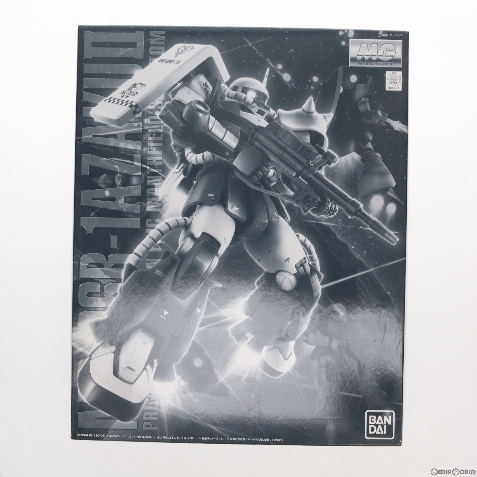 バンダイ MG 1|100 MS-06R-1A エリック マンスフィールド ザクII 機動戦士ガンダム MSV プラモデル 0205871 バンダイ