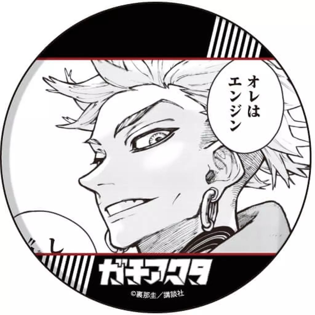 中古】バッジ・ビンズ エンジン 「ガチアクタ 缶バッジ 01.公式