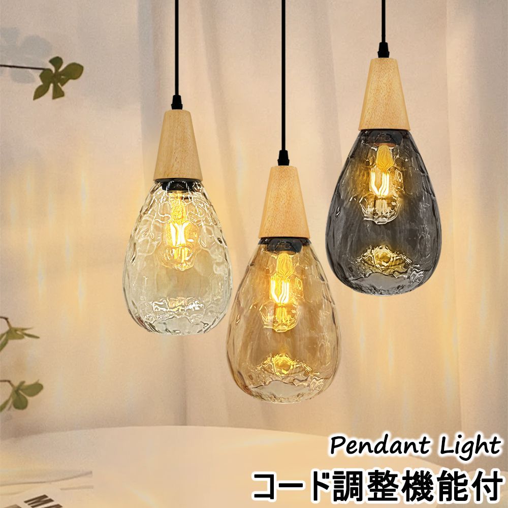 ペンダントライト ガラス 北欧」の人気商品一覧・価格比較 【2年保証
