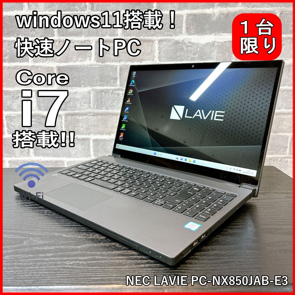 NEC NX850JAB Windows 11 Home Intel i7 【公式通販】