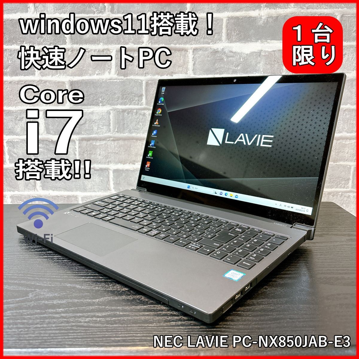 NEC LAVIE PC-NX850JAB-E3 NX850/J Core i7-8550U 1.8GHz メモリ32GB SSD256GB+HDD1TB  ブルーレイ 15.6 windows11 テンキー webカメラ リブレ オフィス ノートPC - メルカリ