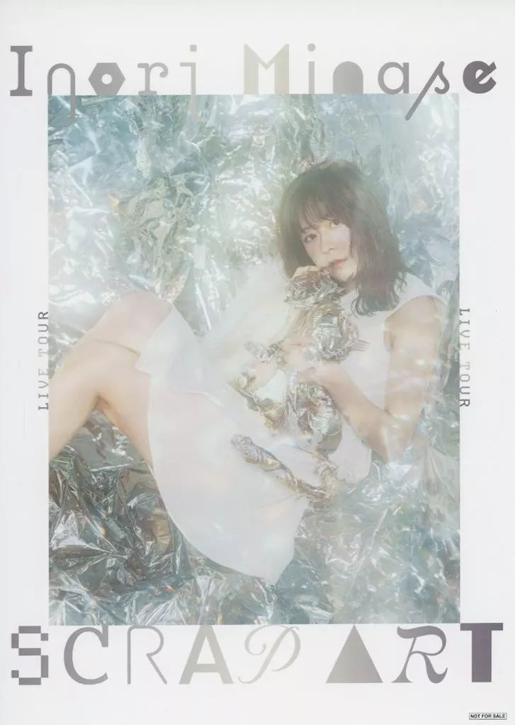 中古】紙製品 水瀬いのり メガジャケ 「Blu-ray Inori Minase