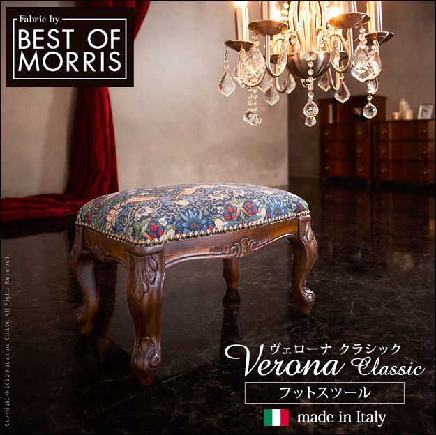 イタリア製 輸入家具 スツール ネコ脚 ゴールド リビングスタジオ 直