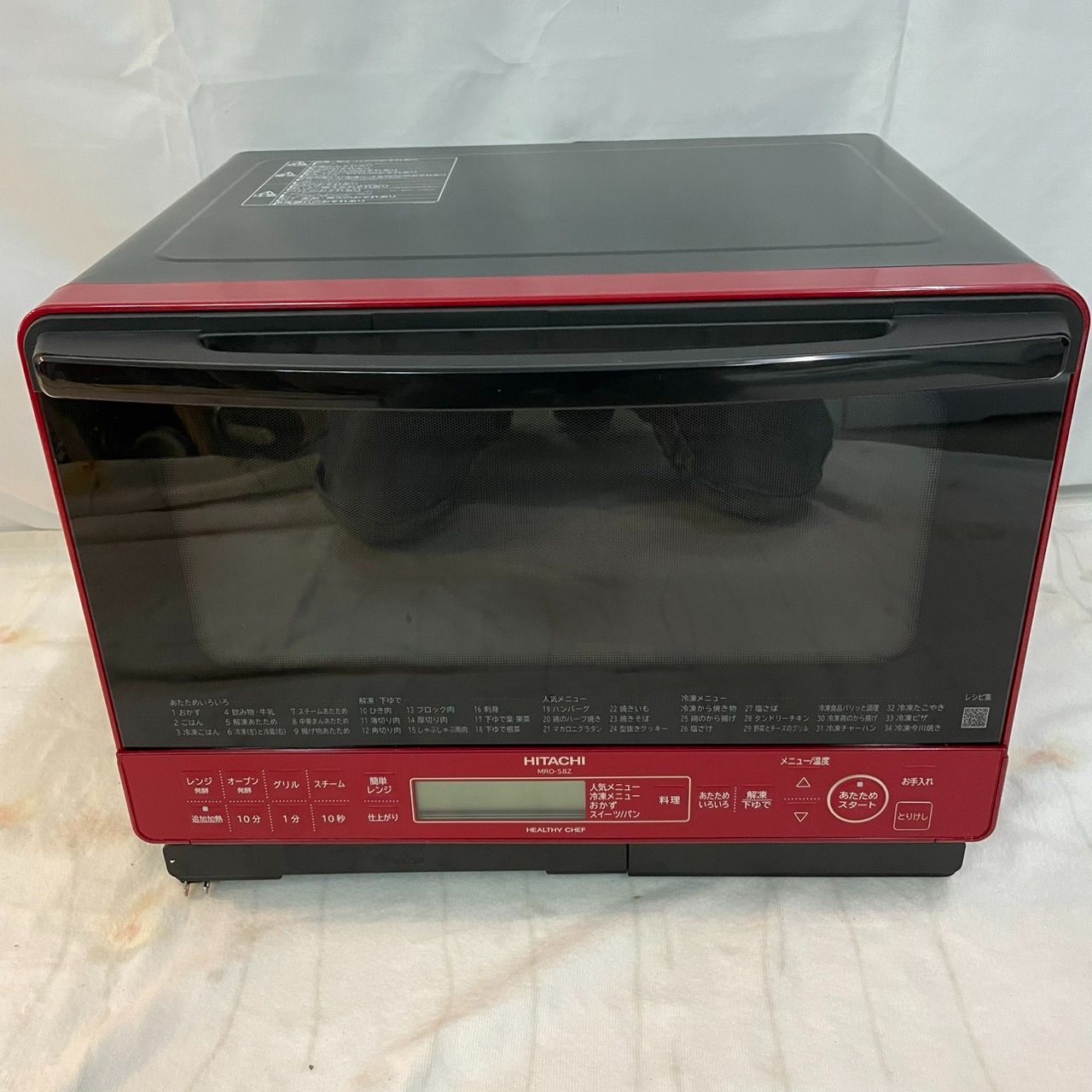 日立 過熱水蒸気オーブンレンジ ヘルシーシェフ 23L レッド