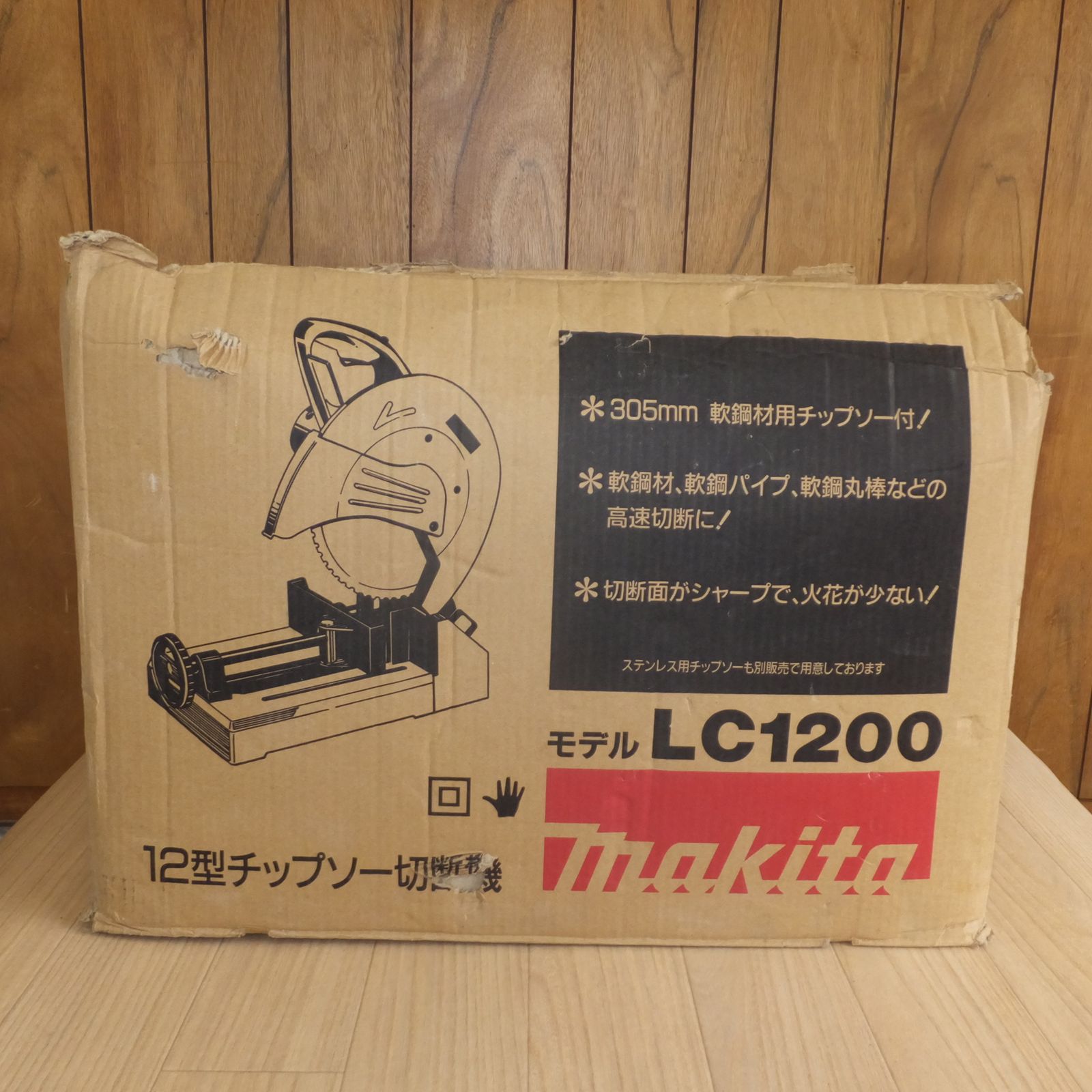 送料無料] ☆マキタ makita 12型 チップソー切断機 LC1200 100V 15A 50 