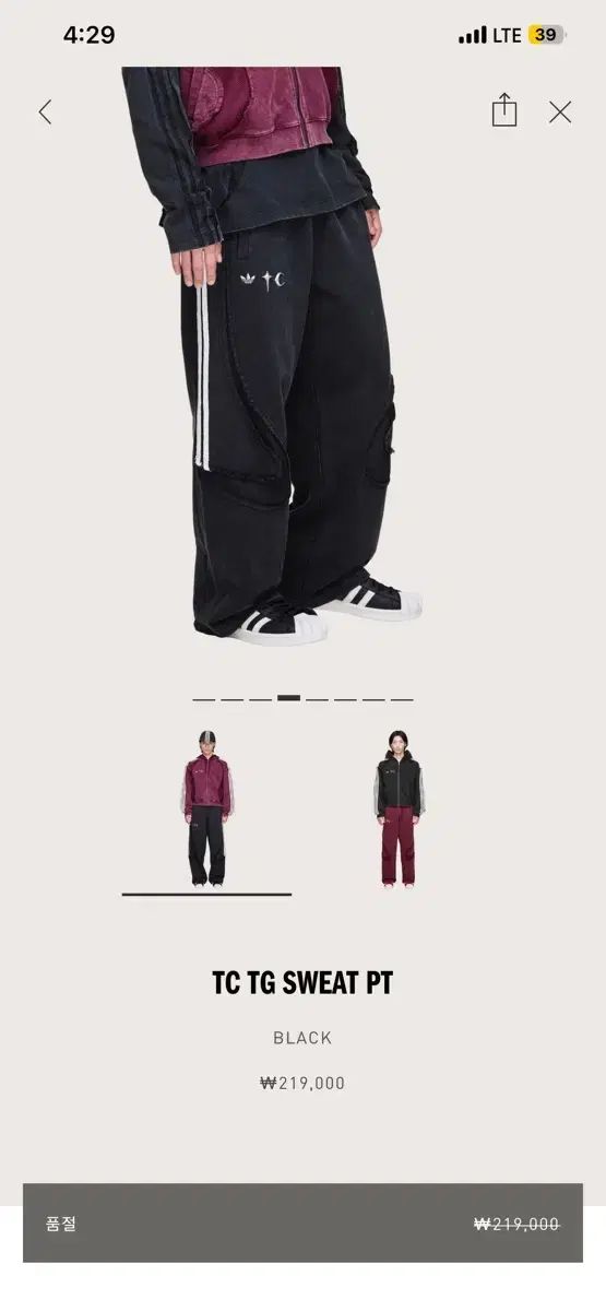  XXL アディダス Thug Club サグクラブ スウェットパンツ ブラック ジョガーパンツ スウェットパンツ パンツ