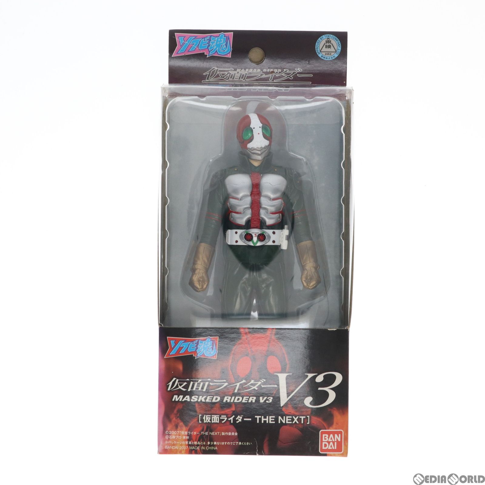 ソフビ魂 仮面ライダーV3 仮面ライダーTHE NEXT ソフビ バンダイ 