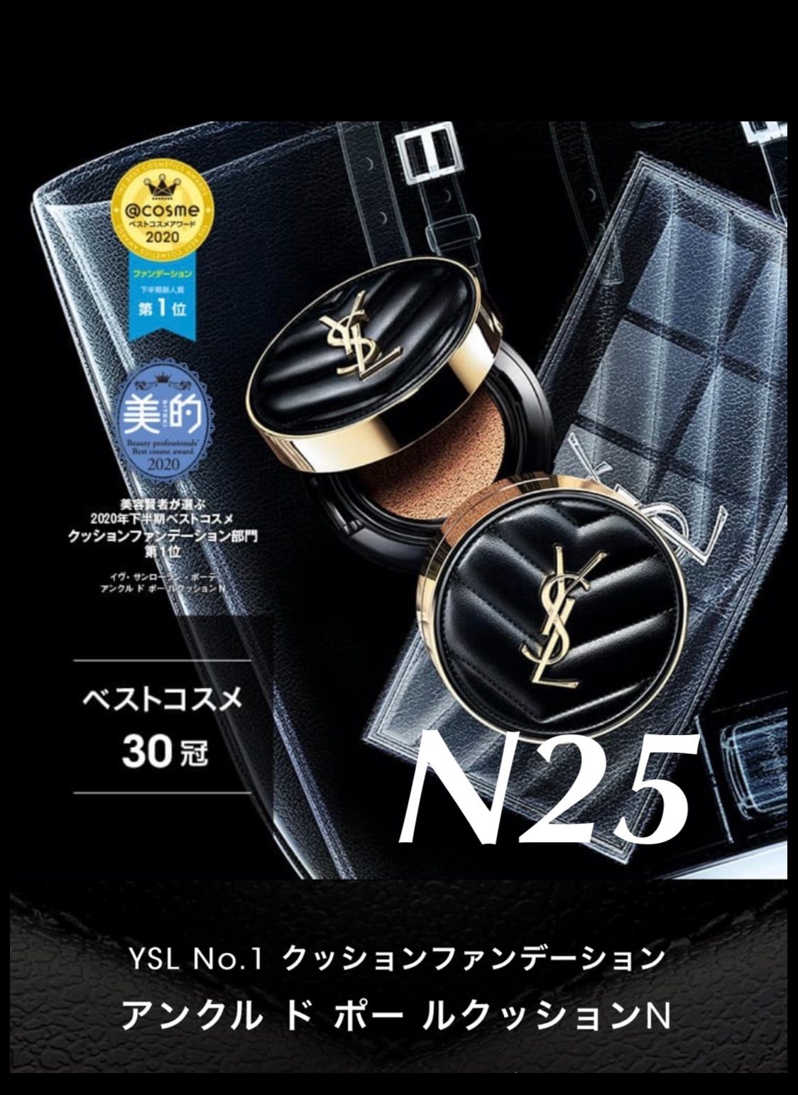 【正規品 新品未使用】アンクルドポールクッションN 25 アンクルドポールクッションN/25 - メルカリ