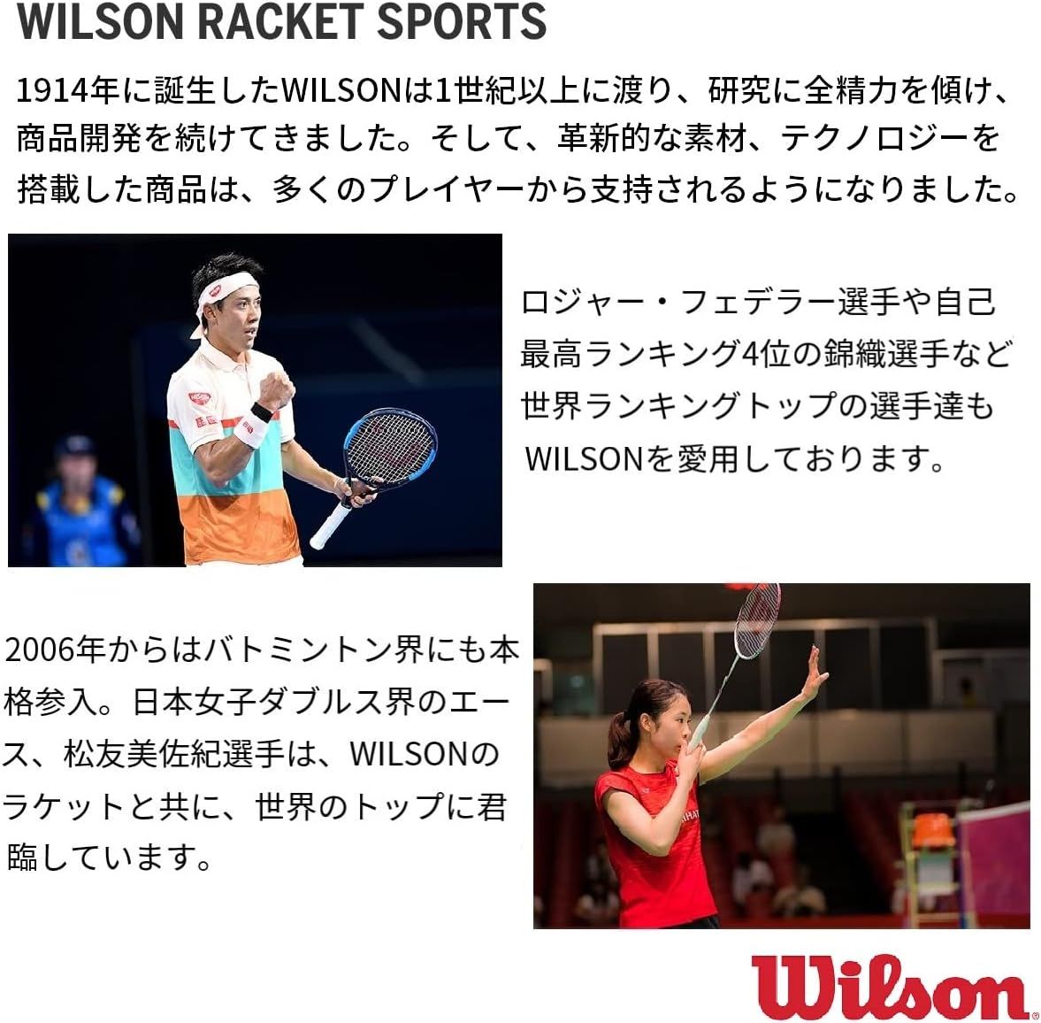 wilson - ☆ 錦織圭選手使用 ☆　グリップテープ ×2点 wilson - ☆ 錦織圭選手使用 ☆ グリップテープ ×3点の通販 by