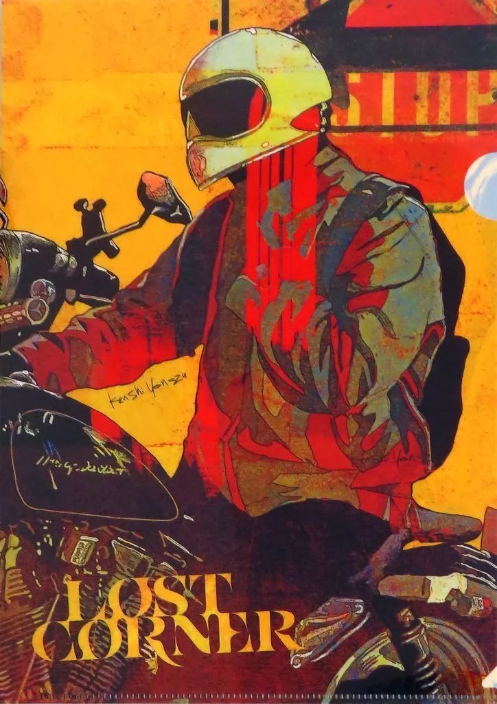 中古】クリアファイル 米津玄師 A4クリアファイル 「CD LOST CORNER