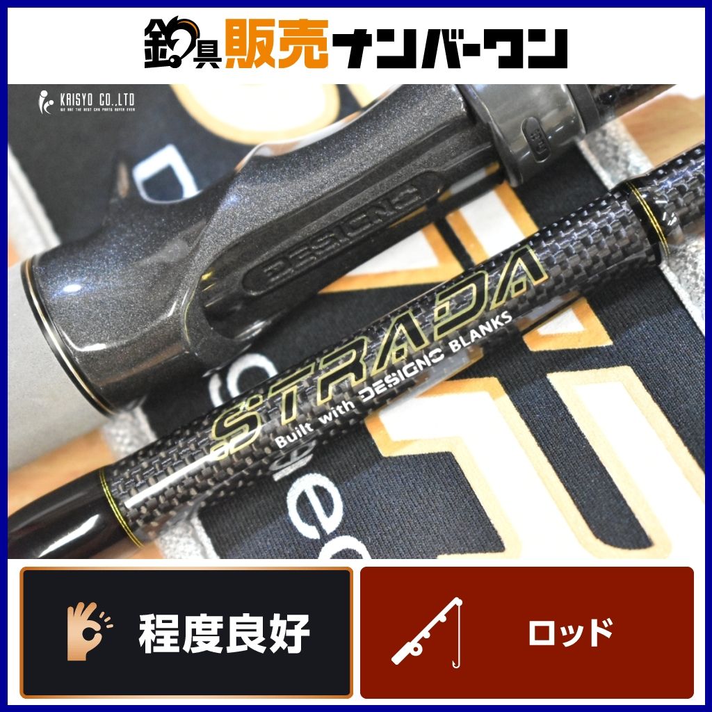 キラーヒート ストラーダゴールド SG-C610M+RX STRADA GOLD