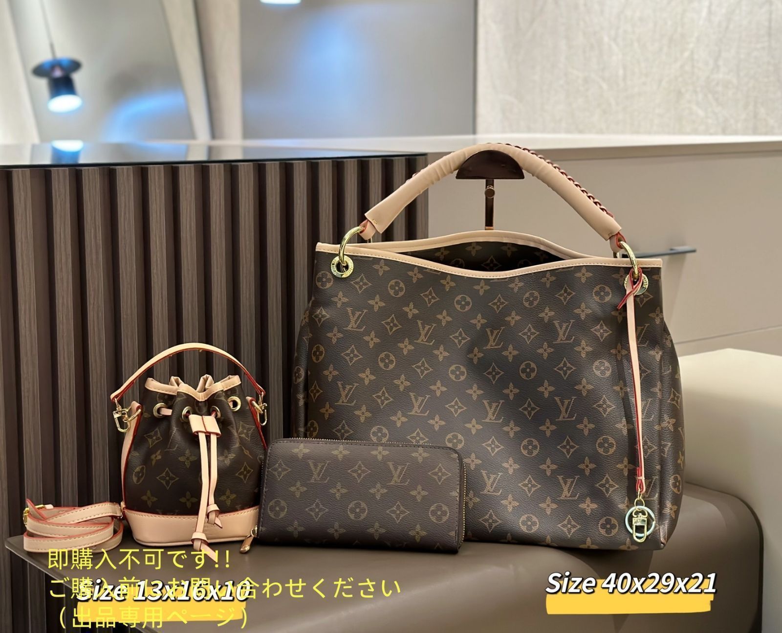 最終値下げ LOUIS VUITTON ルイヴィトン トートバッグ