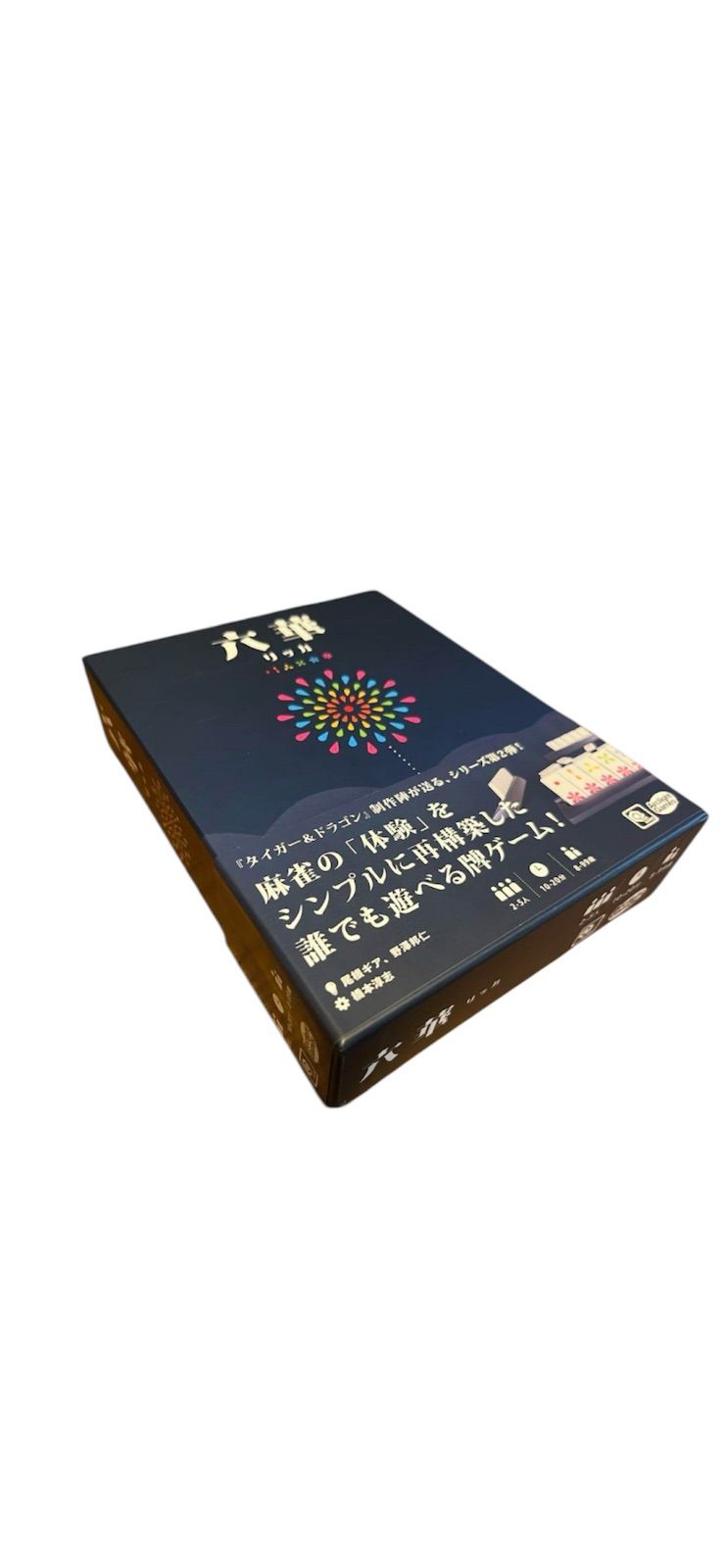 【新品未開封】六華 リッカ ボードゲーム アークライトゲームズ 六華 - ArclightGames Official