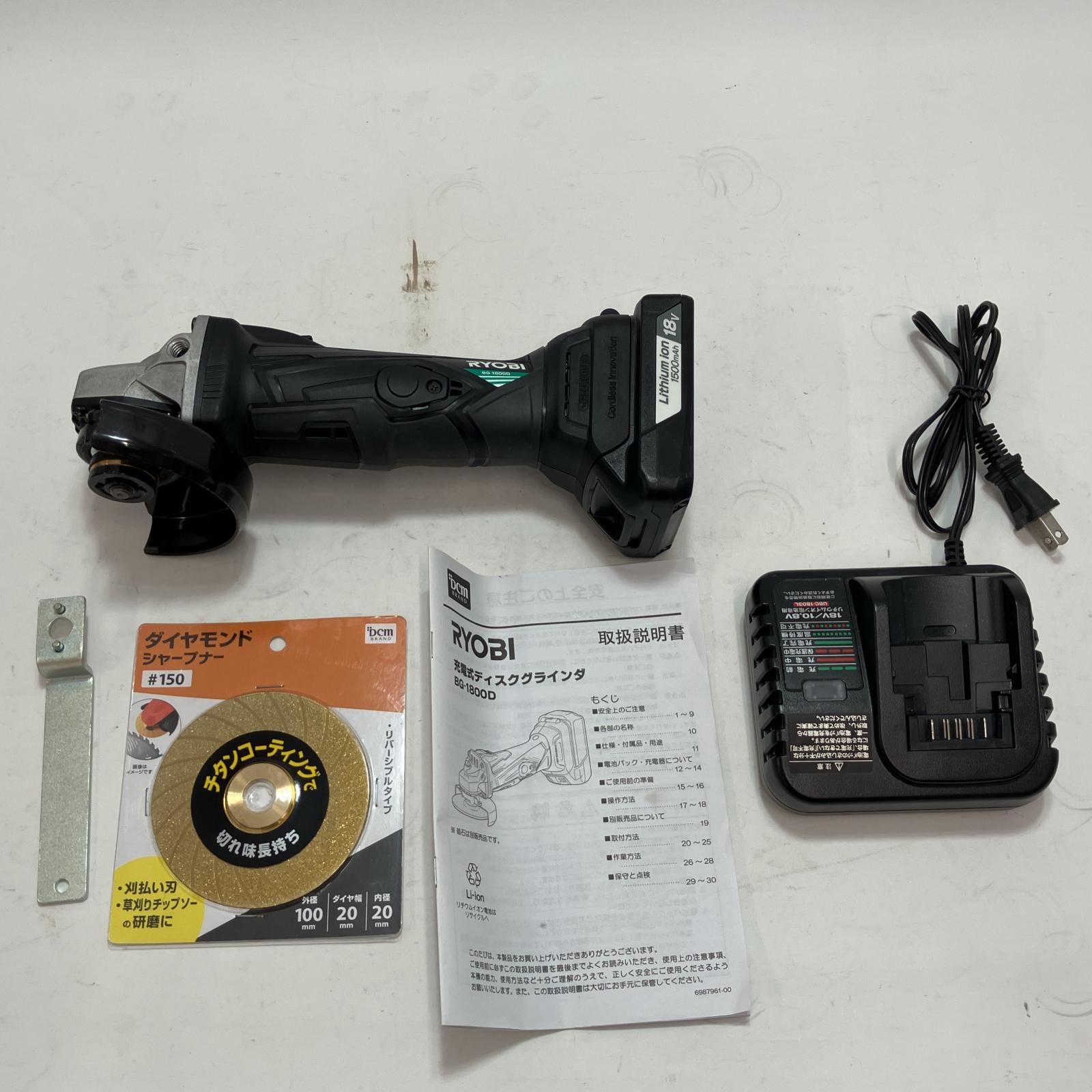 RYOBI リョービ ディスクグラインダー BG-1800D ブラック 100mm 18v 充電器 充電池1個付