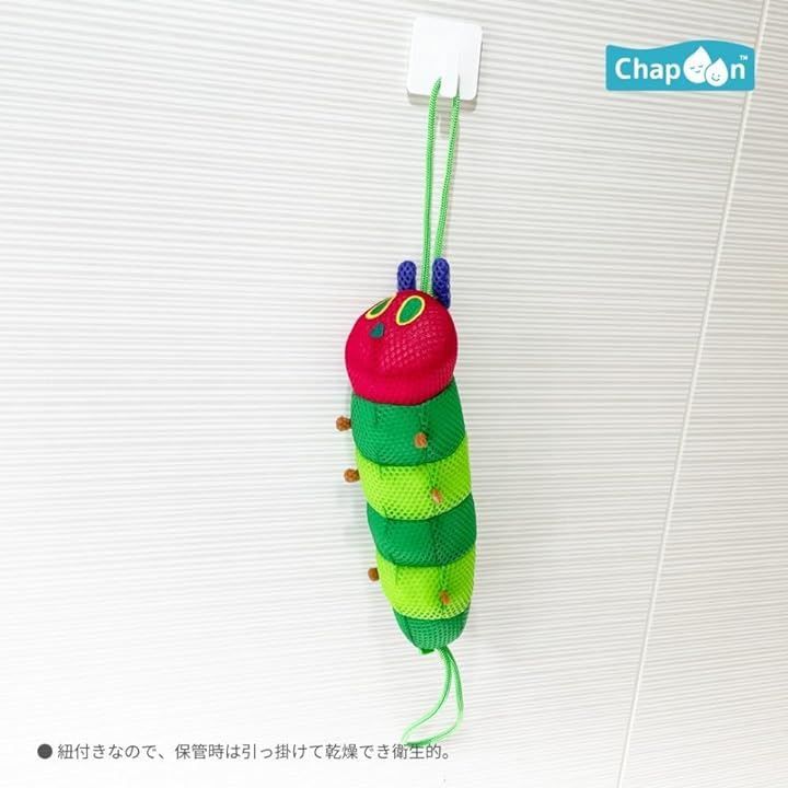 ハシー工業 はらぺこあおむし お風呂 洗面所 グッズ 計3点セット バスぐるみ + ミニうがいコップ＆スタンド 歯ブラシスタンド