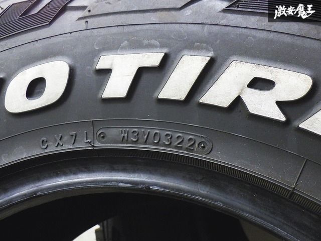 TOYOタイヤ オープンカントリー