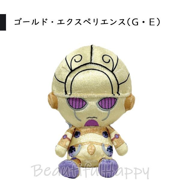 ぬいぐるみ ジョジョ 2種セット ジョルノ・ジョバァーナ