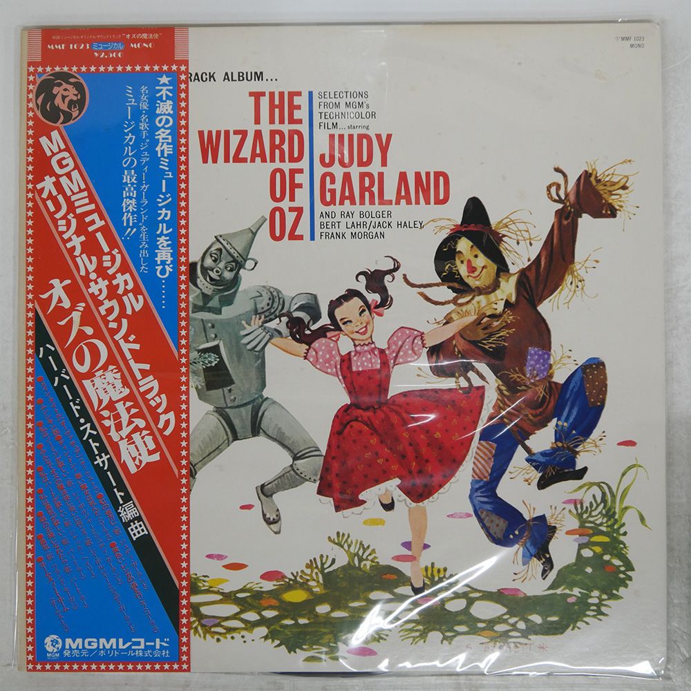 ★ＵＳオリジナル盤★『Ａ＆Ｍレーベル、フオーキー・フリーソウル』名盤２枚セット MOTHER 2 Vinyl Soundtrack - Fangamer