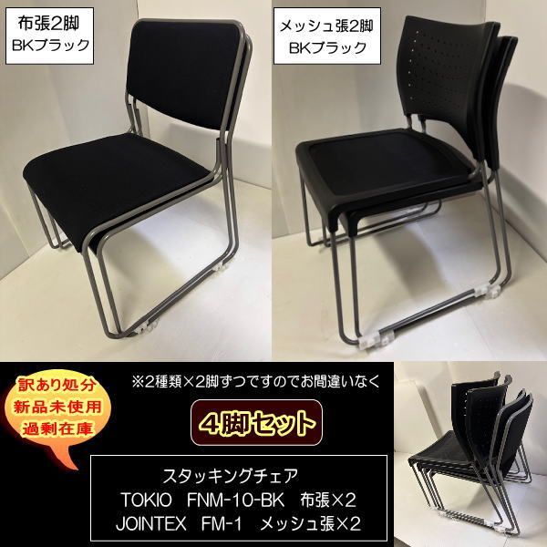 日本蜜蜂巣箱 ステーキプレート鉄板5枚 ショップ