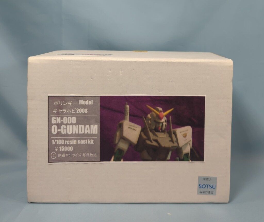 ホールドアップダウン('05ジェイ・ストーム)〈初回限定版・2枚組