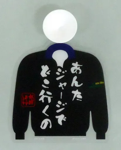 2025年最新】水曜どうでしょう ジャージの人気アイテム - メルカリ