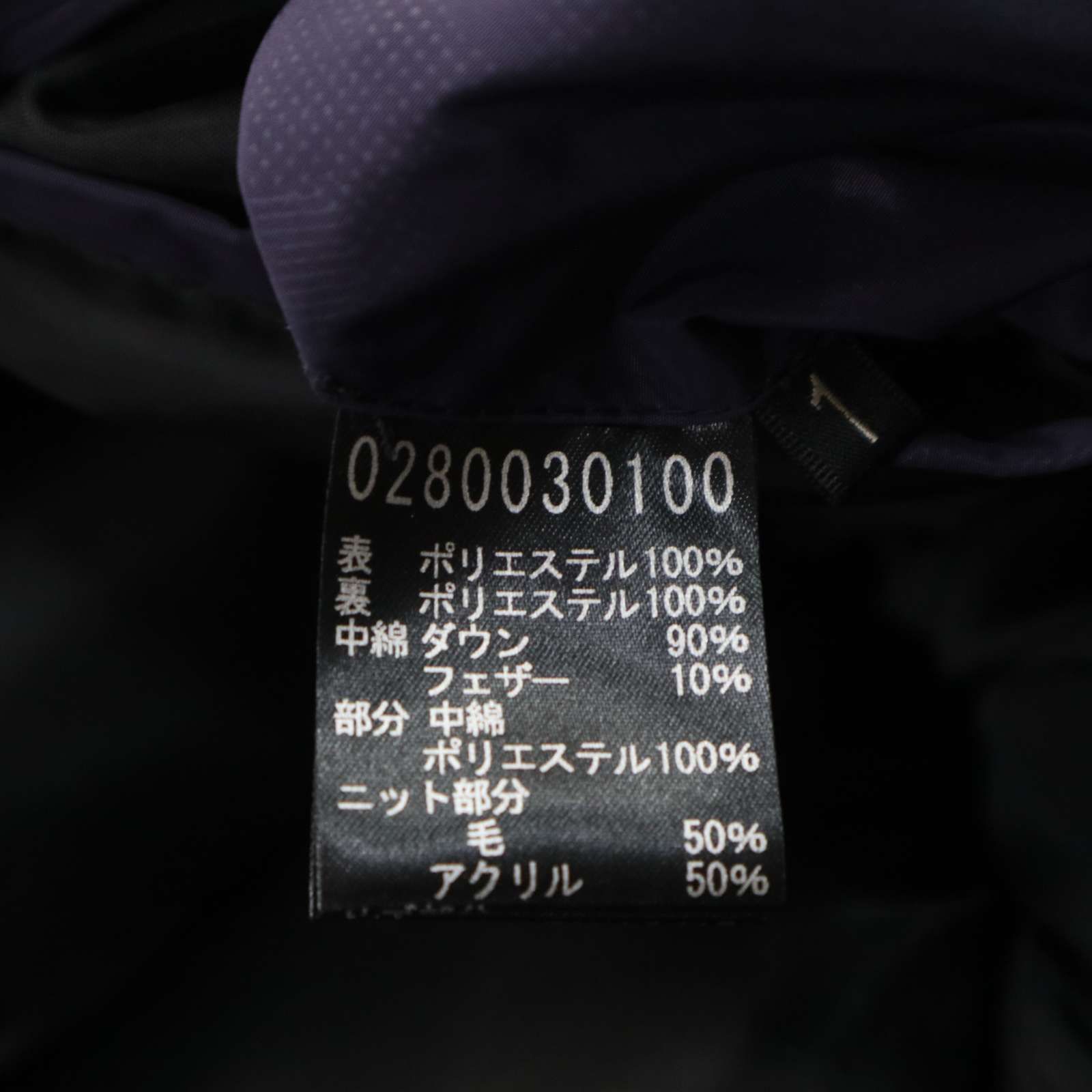 5351 POUR LES HOMMES 5351プールオム 秋冬 カモフラ柄☆ 形状記憶 