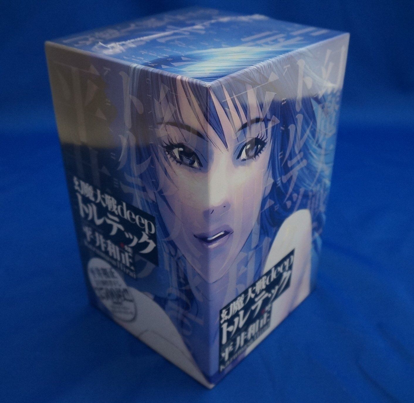『幻魔大戦deep トルテック』 ハードカバー 3巻組 BOX 新品完全新作書き下ろし