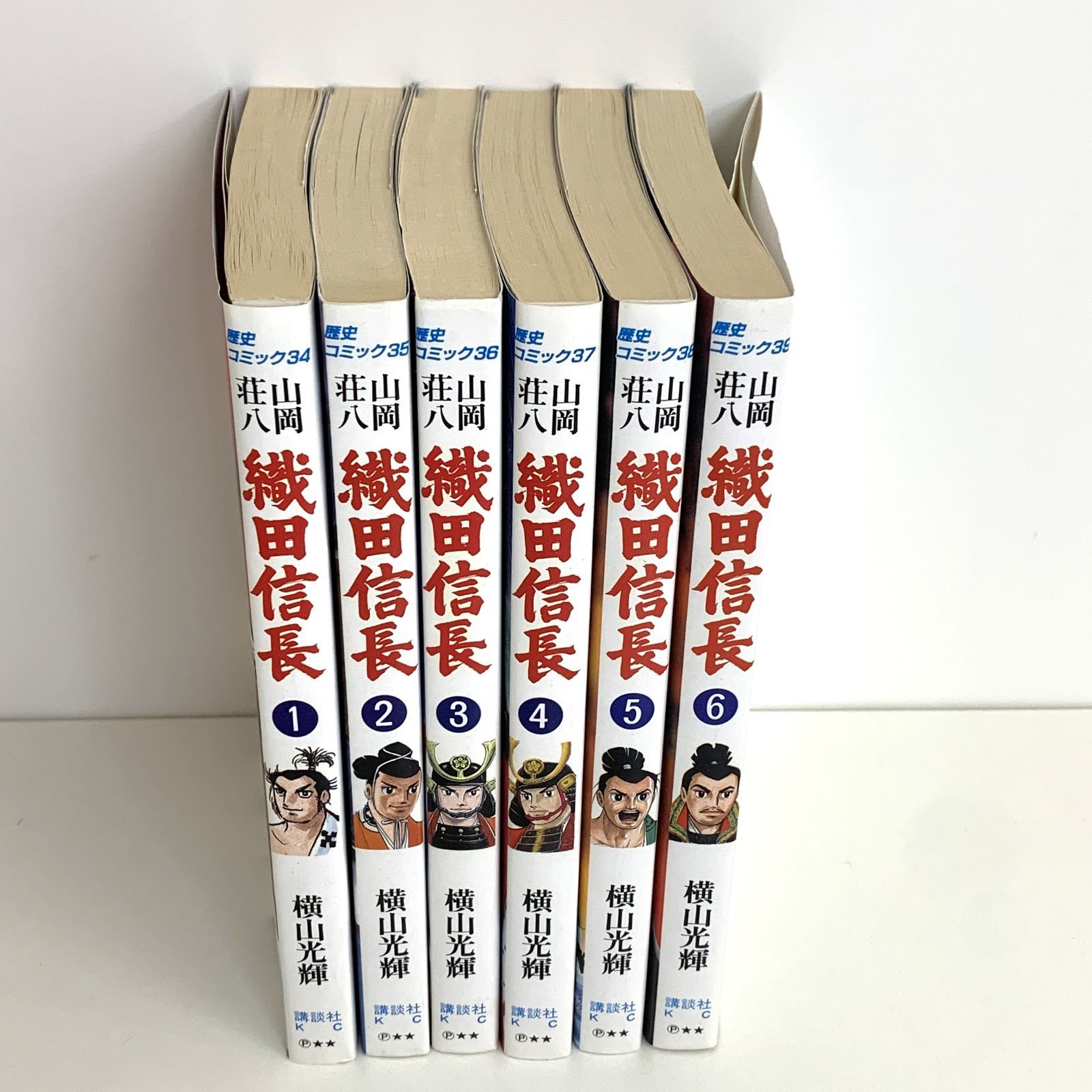 徳川家康（全23巻）横山光輝 徳川家康（全23巻）横山光輝 横山光輝