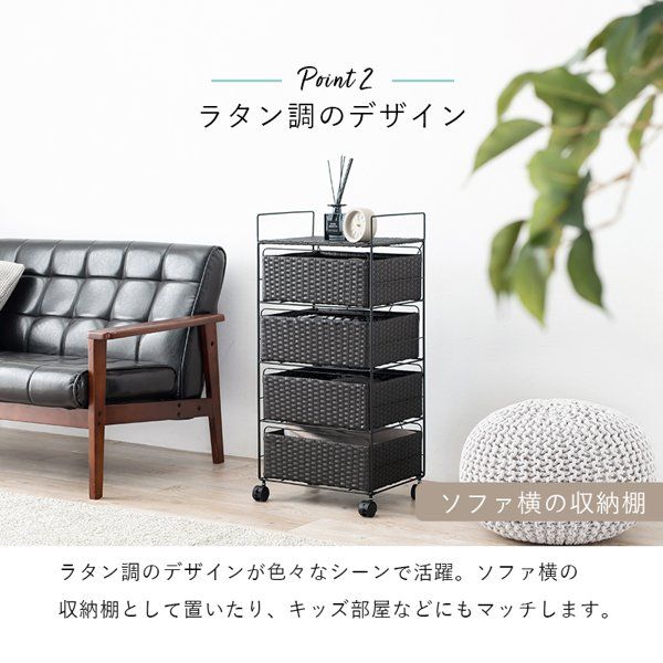 ラタン調