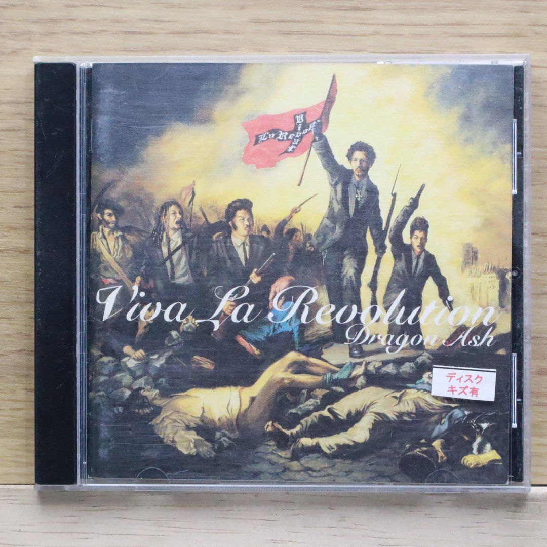 ドラゴンアッシュ　CD Dragon Ash ドラゴンアッシュ セット CDの通販 by クラウン's