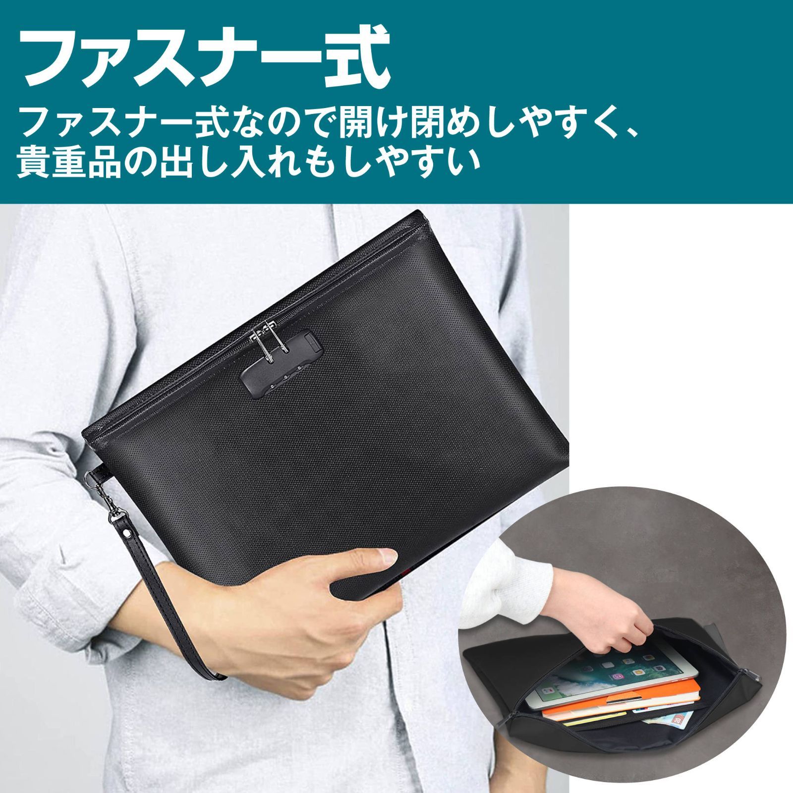 耐火バッグ 集金袋 防災 防犯 手提げ金庫 鍵付き ポーチ セキュリティ