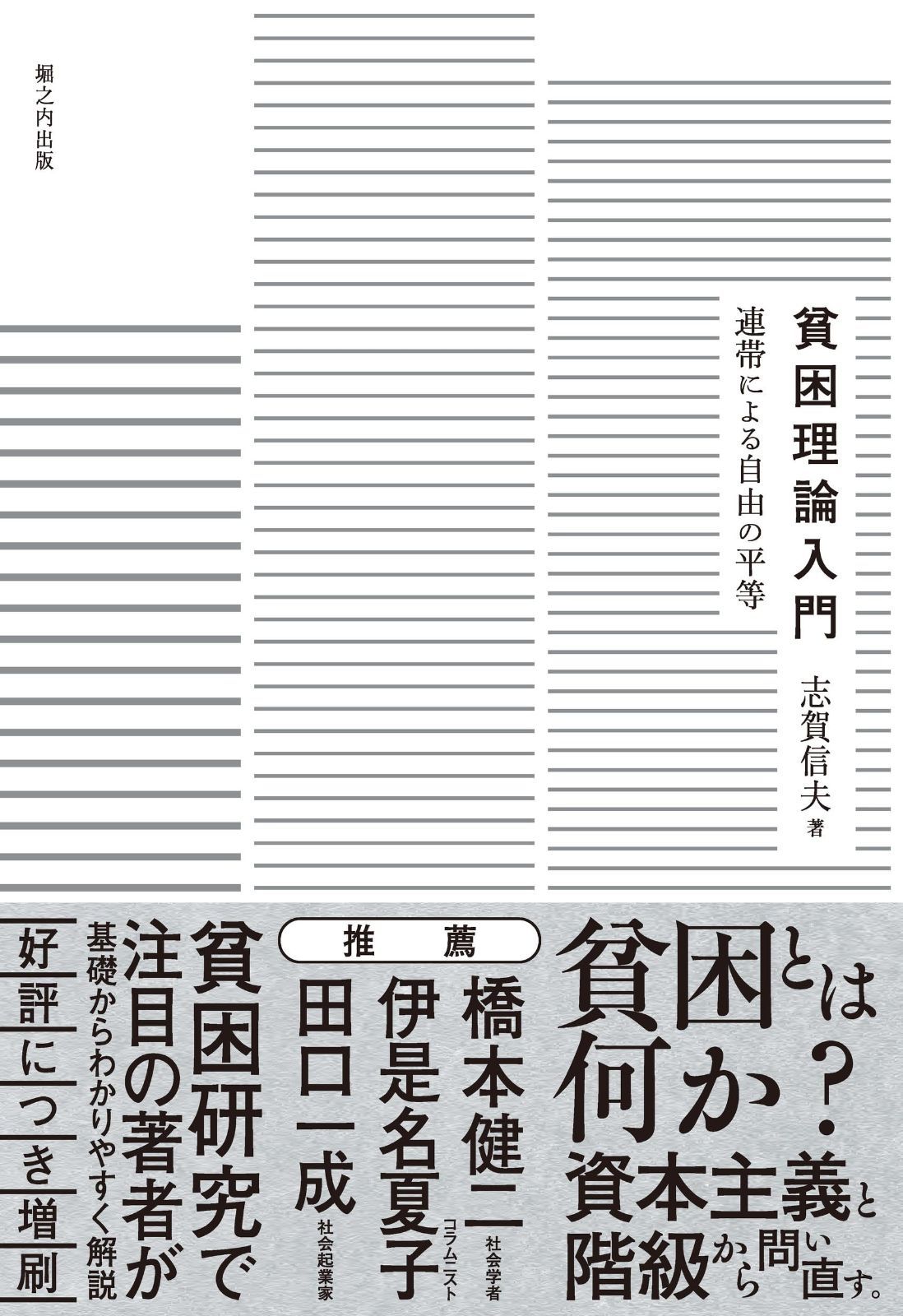非売品 本田圭佑ACミラン入団会見パンフレット 【公式通販】