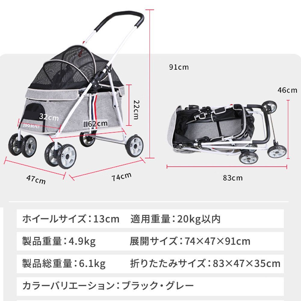 折りたたみ バギー