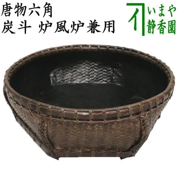 林美木子✖️Cartier菊置上 蛤香合 2025年最新】菊置上香合の人気アイテム - メルカリ