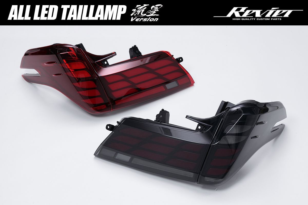 改良版 アルファード 30系 後期 LED ガーニッシュ