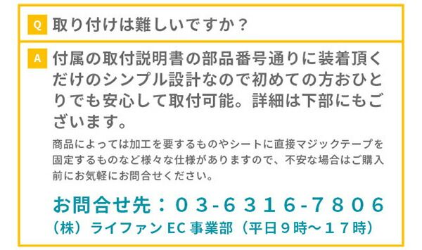 前後1台セット
