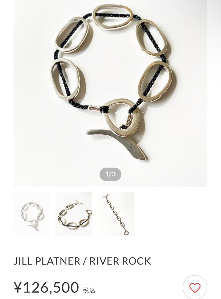 Jill platner ジルプラットナー river rock リバーロック ブレスレット