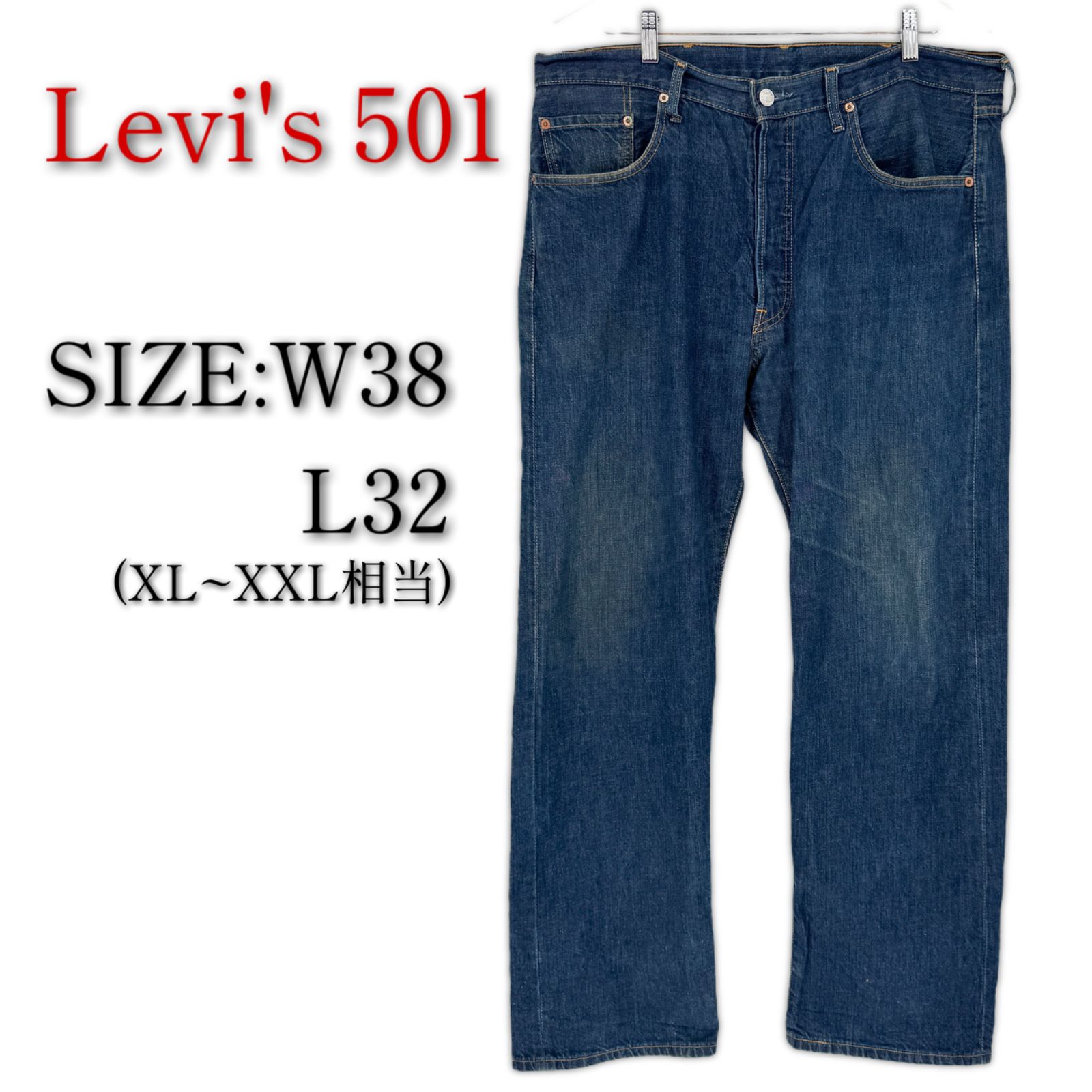 Levi's 501 W38 L32 XL~XXL相当 04501 ボタンフライ ジーンズ