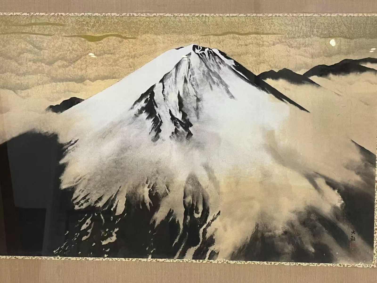 複製画 正氣放光 橫山大觀作 認定書付 額装 額入り 美術 芸術 壁掛け飾り