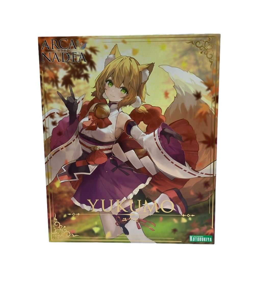 鮎 スリムウェーダー新古