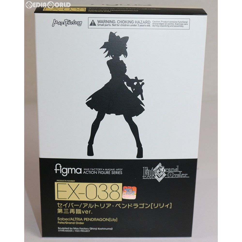 figma(フィグマ) EX-038 セイバー/アルトリア・ペンドラゴン
