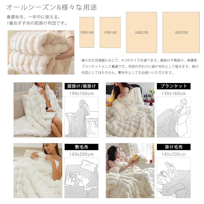 毛布 ふわとろ毛布 ブランケット ダブル ラビットファー調 二枚合わせ あったか ラグジュアリーウォーム 秋冬掛け毛布 厚手 もこもこ 暖かい もうふ 掛け毛布 毛抜けない 静電気防止 肌ふとん 柔らかく ふわふわ 冷え対策 洗える 吸湿発熱 昼寝 ホワ HRDEVELOPMENT_JP