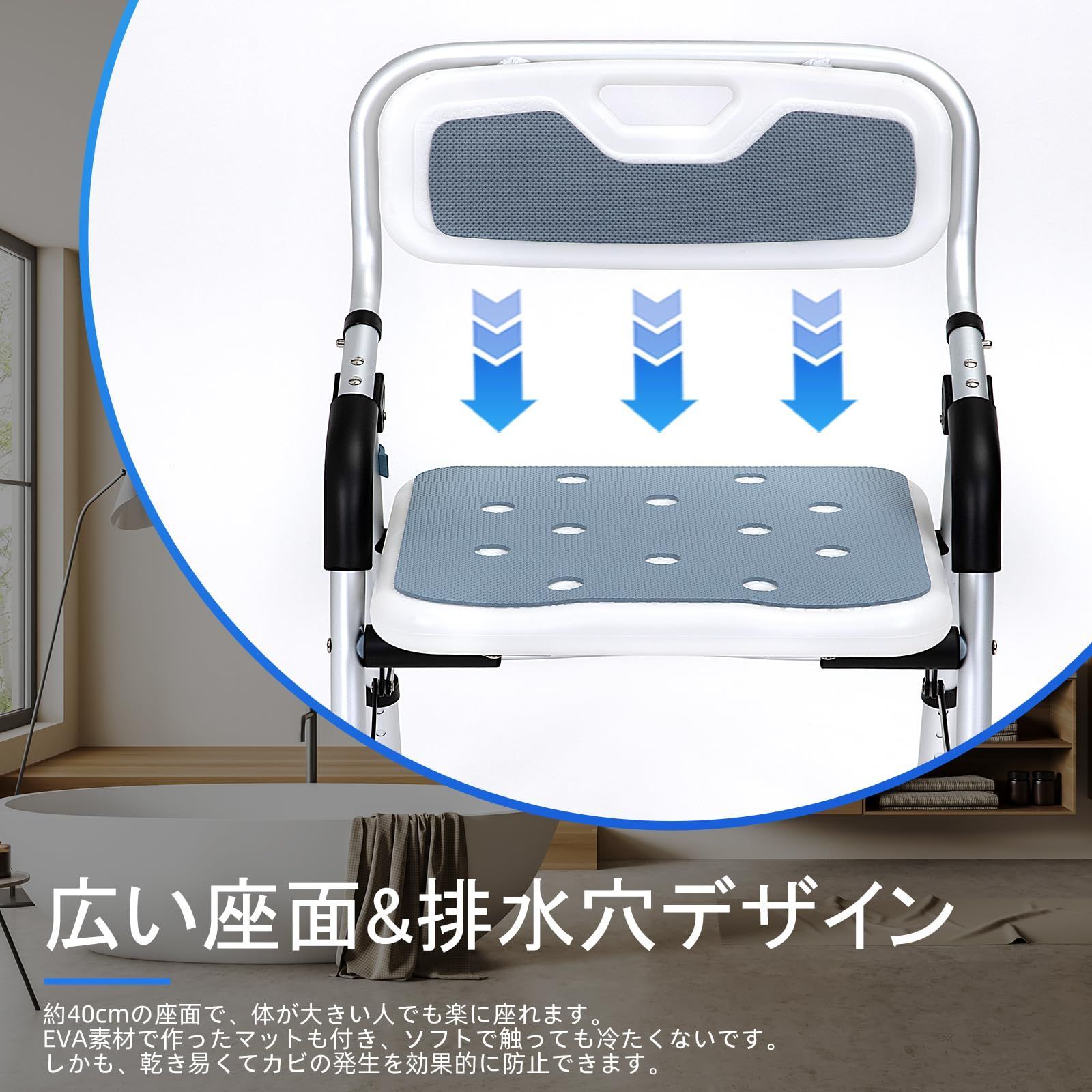 椅子 介護用
