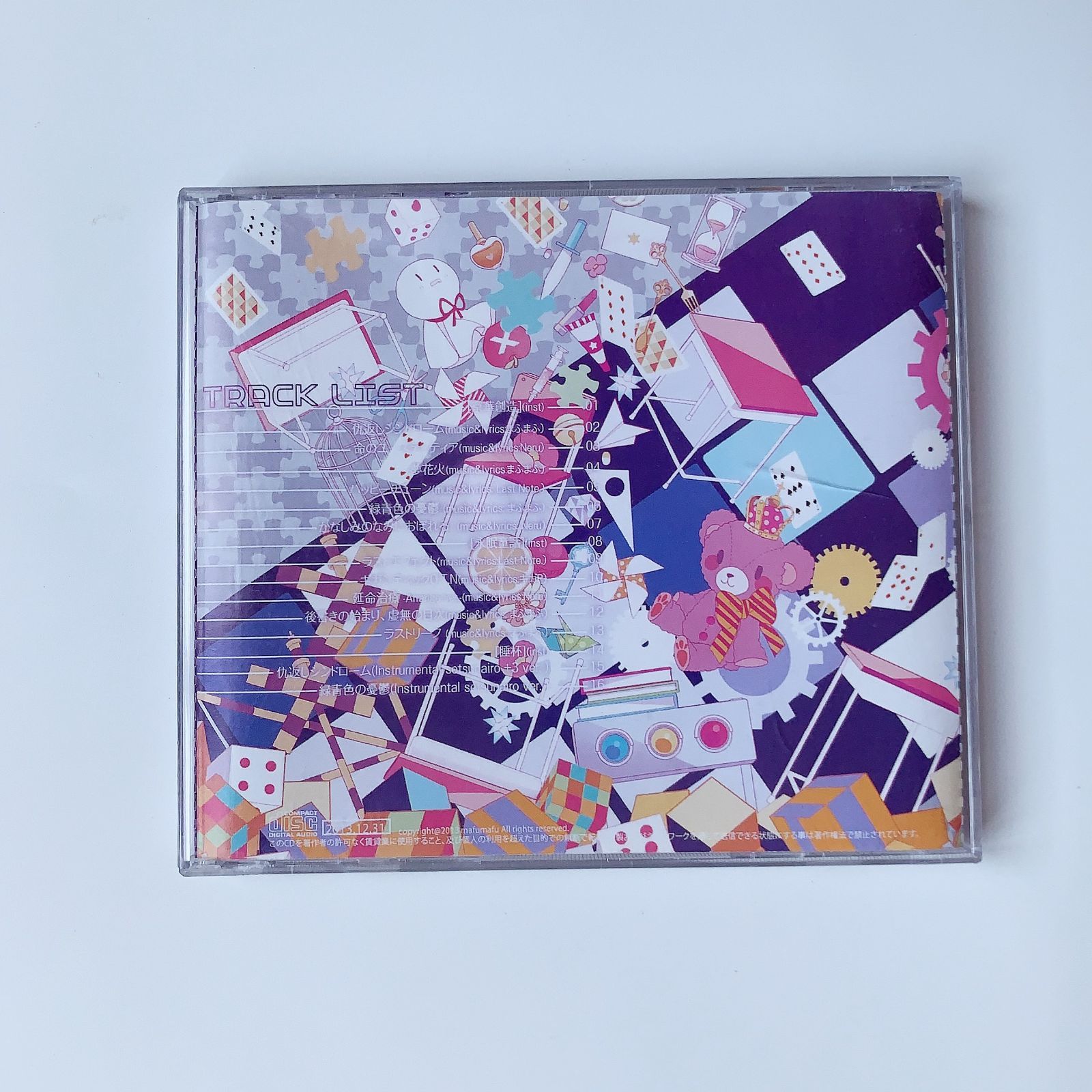 帯付き】 刹那色シンドローム まふまふ CD 歌ってみた - メルカリ