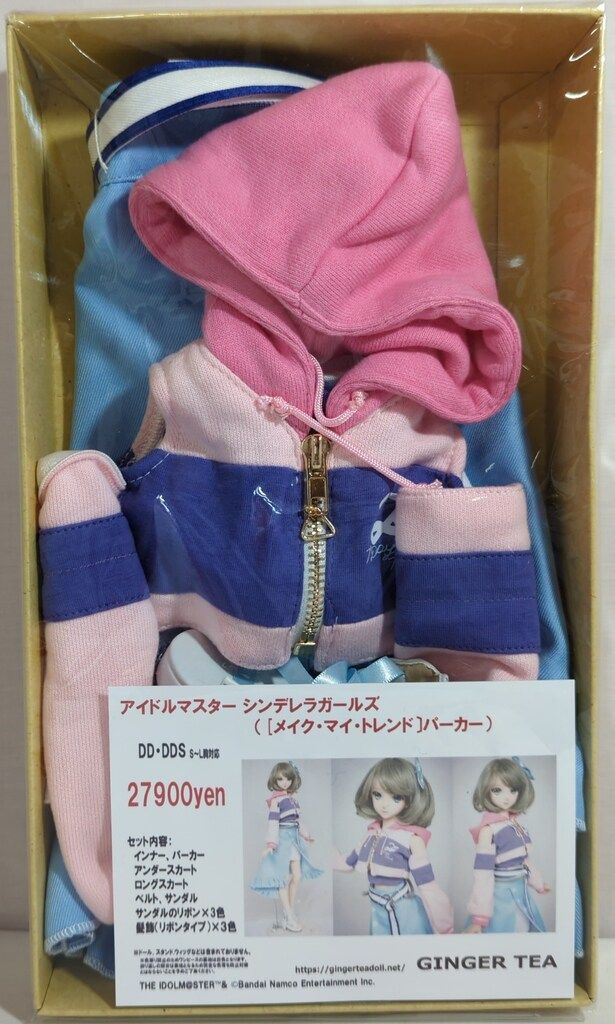 CHERRY MILK 55 60cmドール対応 アイドルマスター シンデレラガールズ メイク マイ トレンド 高垣楓