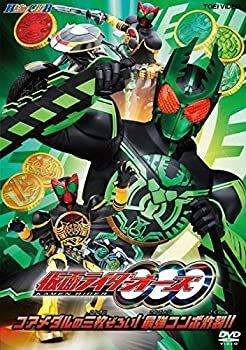 【】 ヒーロークラブ 仮面ライダー OOO オーズ コアメ ダルの三枚ぞろい!最強コンボ炸裂!! [レンタル落ち]