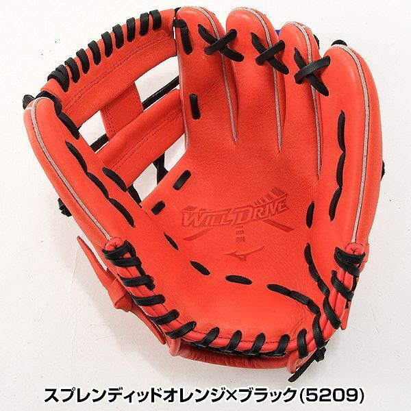 新品未使用】 野球 グローブ 少年軟式 子供 右投げ ミズノ WILLDRIVE RED 小指2本入れα オールラウンド用 サイズS 1年生 2年生  3年生 スプレンディッドオレンジ×ブラック 限定モデル 1AJGY30600 キャッチボール 型付け可能 - メルカリ