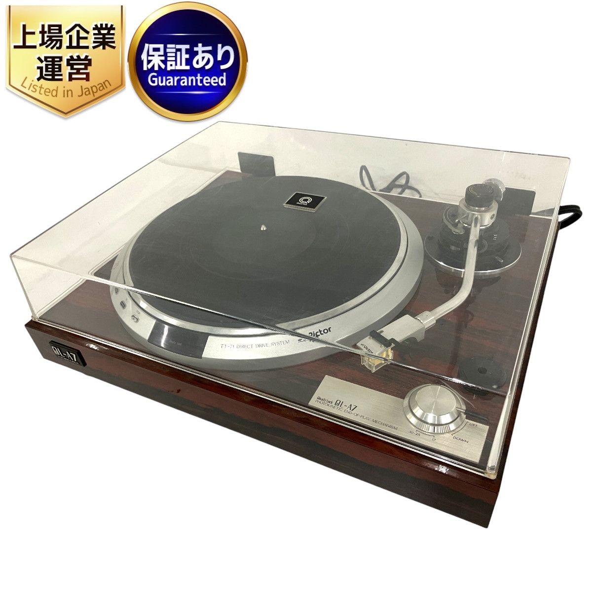 Victor TT-71 QL-A7 ターンテーブル レコード プレーヤー 音響機材 中古 B9192819 - メルカリ