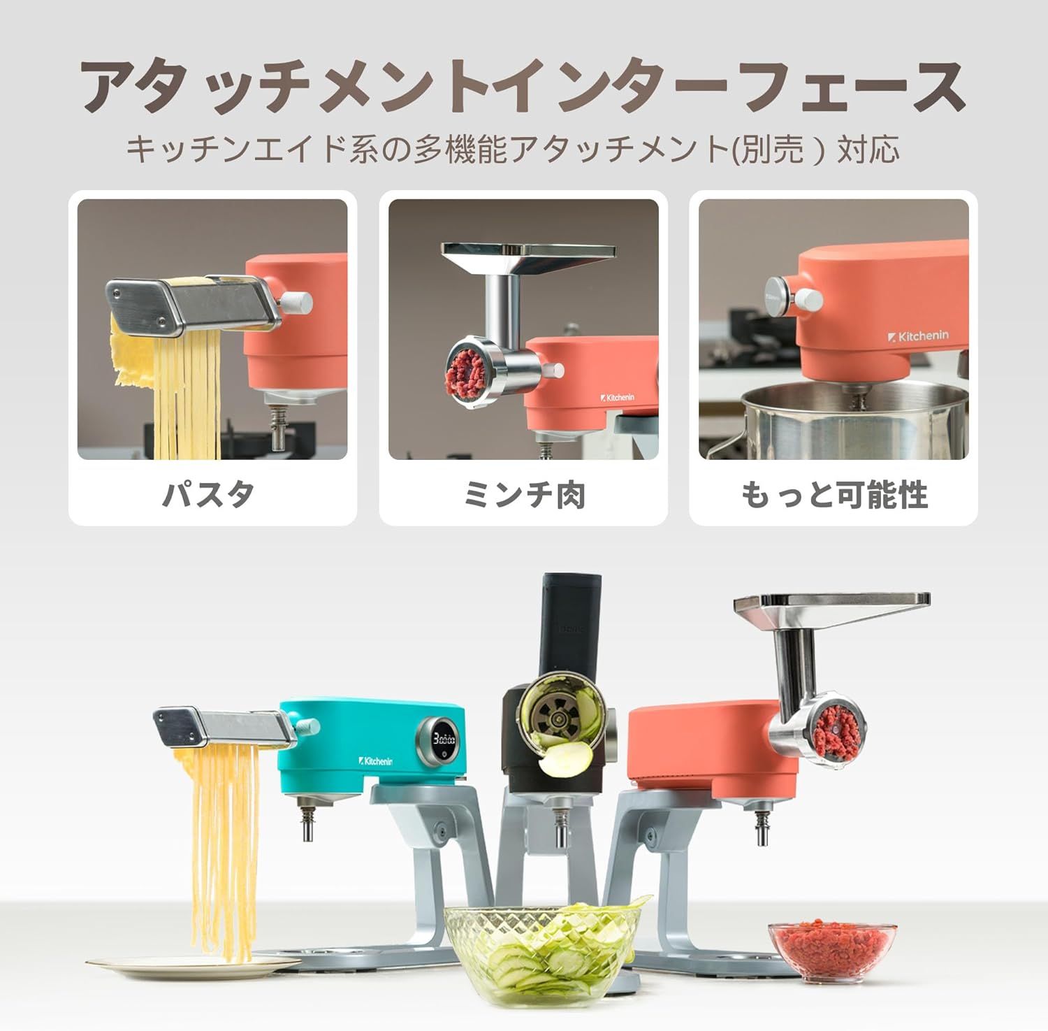 【最終値下げ】kitcheninスタンドミキサー Amazon | Kitchen in the box スタンドミキサー 5L大容量 3種類