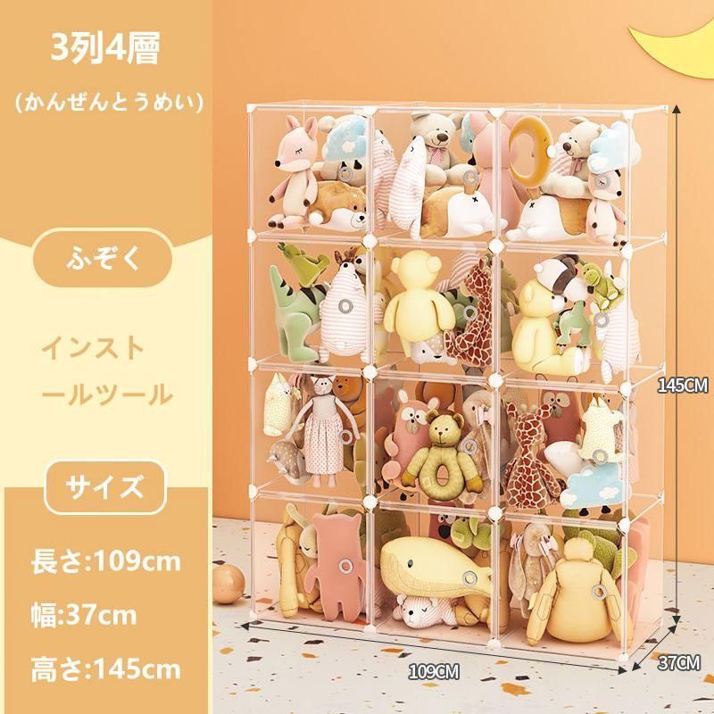 ディスプレイ 防ほこり2列